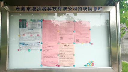 漫步者松山湖工廠 聆聽科技與制造的協(xié)奏曲
