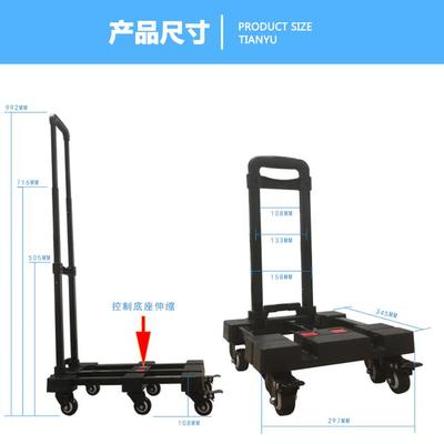 底盤可伸縮折疊行李車 便捷出行的新寵與信息咨詢服務(wù)的興起